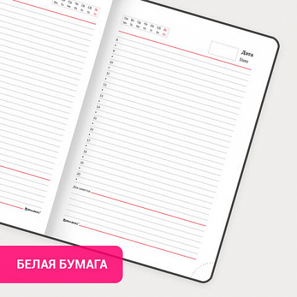 Ежедневник недатированный А5 (138x213 мм) BRAUBERG "Wood", кожзам, резинка, 136 л., коричневый, 111676