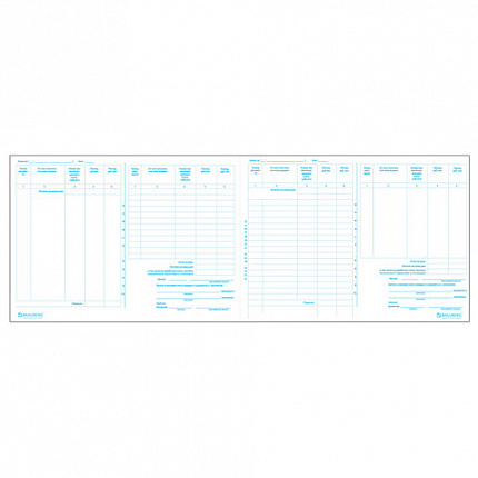 Кассовая книга форма КО-4, 48 л., картон, блок офсет, альбомная, А4 (292х200 мм), STAFF, 130078