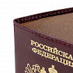 Обложка для паспорта STAFF "Profit", экокожа, "ПАСПОРТ", бордовая, 237192