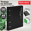 Тетрадь на кольцах А5, 175х220 мм, 120 л., пластик, разделители, BRAUBERG MOVE, черный, 405259
