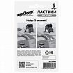 Набор ластиков фигурных ЮНЛАНДИЯ "Зайчик и урожай", 5 шт., ассорти, 229596