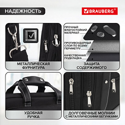 Сумка портфель BRAUBERG CARBON с отделением для ноутбука 15-16", 2 отделения, черная, 31х41х13 см, 240509