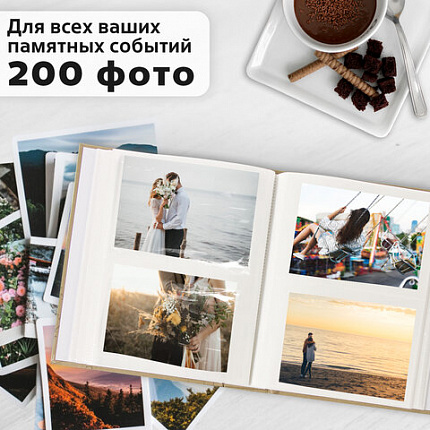 Фотоальбом BRAUBERG "Бабочка, крафт" на 200 фото 10х15 см, твердая обложка, термосварка, 391164