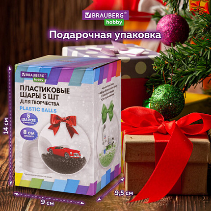 Пластиковые шары для поделок, 8 см, 5 шт., BRAUBERG HOBBY, 665391
