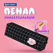 Пенал BRAUBERG, 1 отделение, полиэстер, "Милый мишка", черный, 19х4х6 см, 272303