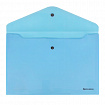 Папка-конверт с кнопкой BRAUBERG "Pastel", А4, до 100 листов, непрозрачная, аквамарин, 0,18 мм, 270474