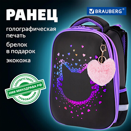 Ранец BRAUBERG SHINY, 2 отделения, с брелком, Pretty face, 38х28х14 см, 273142
