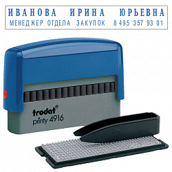 Штамп самонаборный 2-строчный, оттиск 70х10 мм, синий без рамки, TRODAT 4916 P2, КАССЫ В КОМПЛЕКТЕ, 32912