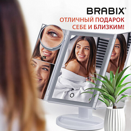 Зеркало настольное с LED-подсветкой для макияжа, размер 24х18 см, складное, увеличение х2, х3, х10, белое, BRABIX, 609337