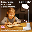 Настольная лампа / светильник SONNEN OU-610, на подставке, СВЕТОДИОДНАЯ, 10 Вт, белый, 237641
