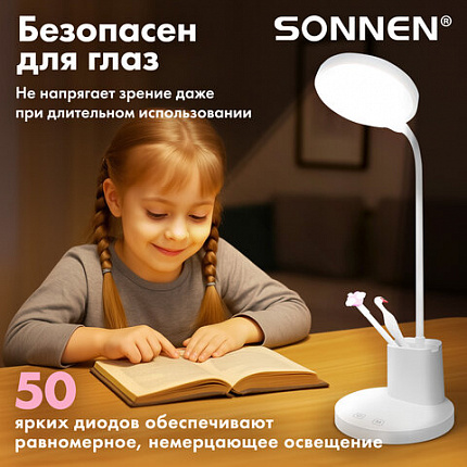 Настольная лампа / светильник SONNEN OU-610, на подставке, СВЕТОДИОДНАЯ, 10 Вт, белый, 237641