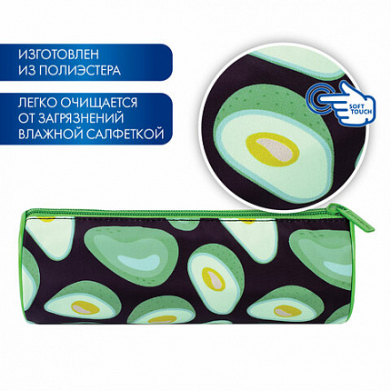 Пенал-тубус BRAUBERG, мягкое покрытие, полиэстер, "Авокадо", 22х8 см, 270061