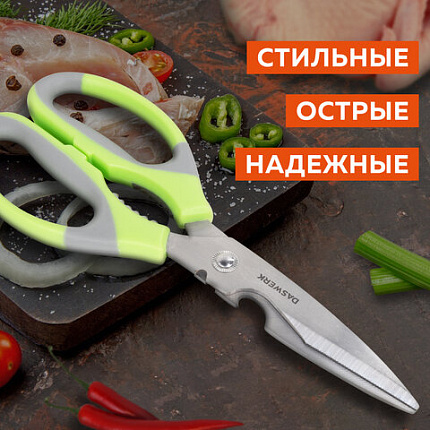Ножницы кухонные DASWERK (ДАСВЕРК), 210 мм, с орехоколом, открывашкой, зазубренным лезвием, 608903