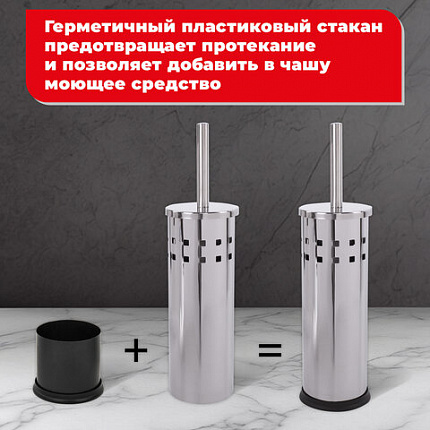 Ершик для унитаза с подставкой, нержавеющая сталь, зеркальный, LAIMA, 601616