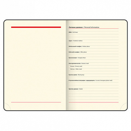 Ежедневник недатированный БОЛЬШОЙ ФОРМАТ 210х297 мм А4, BRAUBERG "Office", 160 л., черный, 113285