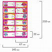 Наклейки для маркировки школьных принадлежностей "Совы", 12 штук, 14х21 см, ЮНЛАНДИЯ, 662710