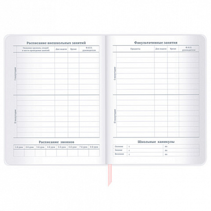 Дневник 1-11 класс 48 л., кожзам (гибкая), термотиснение, фольга, BRAUBERG, "Пушистики", 106220