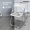 Стул складной BRABIX "Golf Lite CF-017", серебристый каркас, пластик белый, 532896
