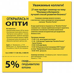 Бумага цветная BRAUBERG, А4, 80 г/м2, 500 л., интенсив, желтая, для офисной техники, 115216