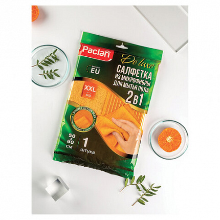 Тряпка для мытья пола, 50х60 см, плотная микрофибра, желтая, 380 г/м2, PACLAN "Practi Microfiber", 411020