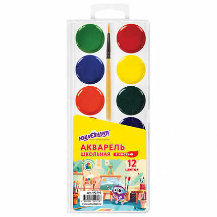 Краски акварельные ЮНЛАНДИЯ "ШКОЛЬНЫЕ", 12 цветов, медовые, КИСТЬ в комплекте, пластиковый пенал, 192795