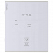 Тетрадь 12л. Erich Krause КЛАССИКА PASTEL, частая косая линия, ассорти MIX-PACK (микс, 48800