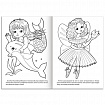 Книжка-раскраска ДЛЯ МАЛЬЧИКОВ И ДЕВОЧЕК, ассорти, 285х200 мм, 16 стр., HATBER, 8Р4