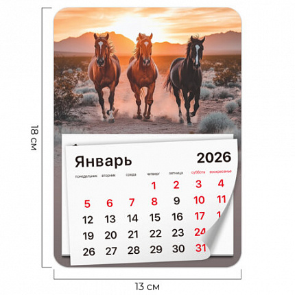 Календарь отрывной на магните на 2026 г., BRAUBERG, 130x180 мм, склейка, "Лошади", 117291