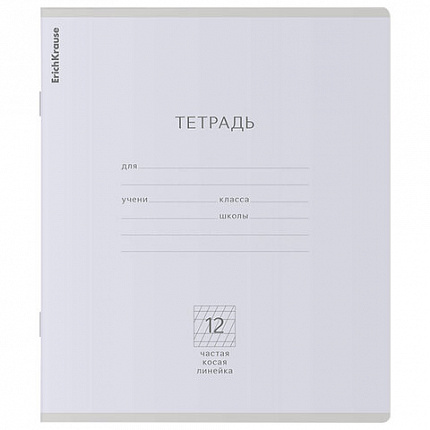 Тетрадь 12л. Erich Krause КЛАССИКА PASTEL, частая косая линия, ассорти MIX-PACK (микс, 48800