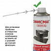 Пневматический очиститель ОФИСМАГ, ДЛЯ ОПТИКИ И ТЕХНИКИ, 520 мл, 511694