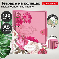 Тетрадь на кольцах А5, 180х220 мм, 120 л., неон. пластик, клапан, стикеры, BRAUBERG, Розовый, 405221