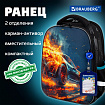 Ранец BRAUBERG FIT, 2 отделения, "Ускорение", 38х27х14 см, 273109