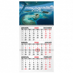 Календарь квартальный на 2026 г., 1 блок, 1 гребень, бегунок, мелованная бумага, BRAUBERG, "Острова", 116749