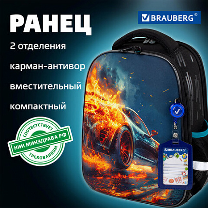 Ранец BRAUBERG FIT, 2 отделения, "Ускорение", 38х27х14 см, 273109