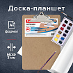 Доска-планшет BRAUBERG "Eco" с прижимом бабочка, А4, (230х326 мм), МДФ, 3 мм, 232228
