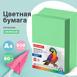 Бумага цветная BRAUBERG, А4, 80 г/м2, 500 л., интенсив, зеленая, для офисной техники, 115213