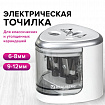 Точилка электрическая BRAUBERG DUAL (для 2 диаметров карандашей!), 4 батарейки АА, белая, 270580