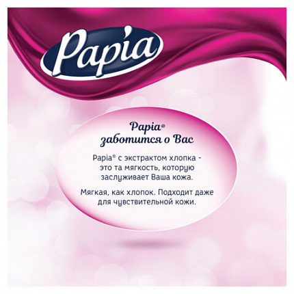 Бумага туалетная быт., спайка 8 шт., 4-слойная (8х16,5м), PAPIA DELUXE, аромат Dolce, 5080749