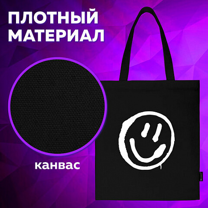 Сумка шоппер BRAUBERG, канвас, 40х35 см, черный, "Улыбка", 271900
