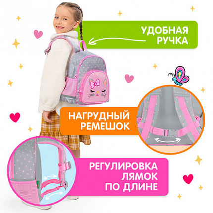 Рюкзак BRAUBERG KIDS PLAY детский, 1 отделение, 3 кармана, "Очаровательный кот", 29х23х12 см, 273148