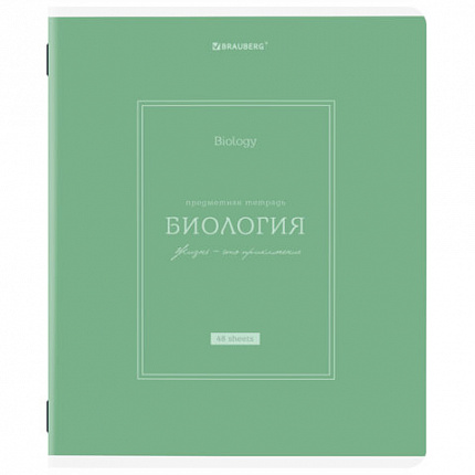 Тетрадь предметная CLASSIC 48 л., рельефный картон, матовая ламинация, БИОЛОГИЯ, клетка, подсказ, BRAUBERG, 405138