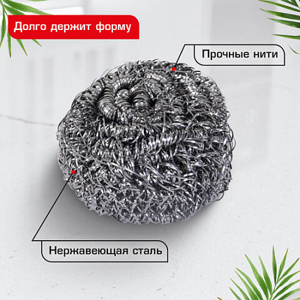 Губки (мочалки) металлические спиральные 3х15 г, КОМПЛЕКТ 3 шт., для посуды, гриля, плиты, LAIMA (ЛАЙМА), 700060