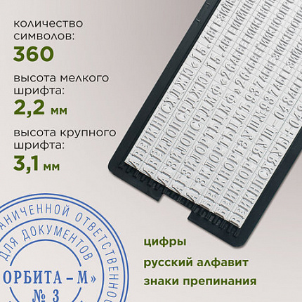 Печать самонаборная 1,5 круга, оттиск D=42, синий,TRODAT IDEAL 46042 R1,5, крышка, КАССА, 161484/218062