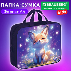 Папка на молнии с ручками BRAUBERG KIDS А4, 1 отделение, полиэстер, 80 мм, "Chilling fox", 274512