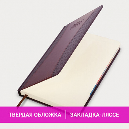Ежедневник датированный 2026 А5 148х218 мм, GALANT "CombiContract", под кожу, коричневый, 117487