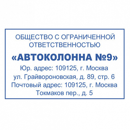 Оснастка для штампа, оттиск 50х30 мм, синий, TRODAT 4929 P3, корпус черный, подушка, 53063