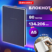 Блокнот А5 134х206 мм, 80 л., твёрдый, клетка, BRAUBERG "Minimal", синий, 116439