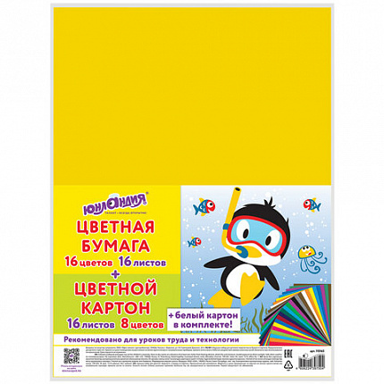 Набор картона и бумаги А4 немелованный (белый картон 2 л., цветной картон 16 л. 8 цв., цветная бумага 16 л. 16 цв.), ЮНЛАНДИЯ, 115165