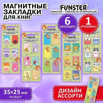 Закладки для книг МАГНИТНЫЕ, "АССОРТИ 5 ДИЗАЙНОВ ЗВЕРЯТА", набор 6 штук, 35x25 мм, FUNSTER, 116651