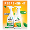 Универсальное чистящее средство 600 мл GRASS "Universal Cleaner", распылитель, 112600